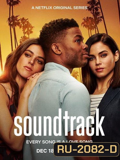 Soundtrack Season 1 ดนตรี รัก จังหวะ ชีวิต ปี 1 ( 10 ตอนจบ )