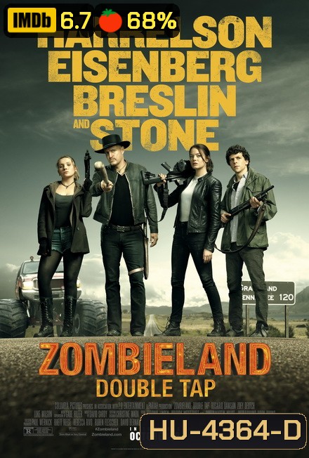 Zombieland: Double Tap 2019 ซอมบี้แลนด์ แก๊งซ่าส์ล่าล้างซอมบี้
