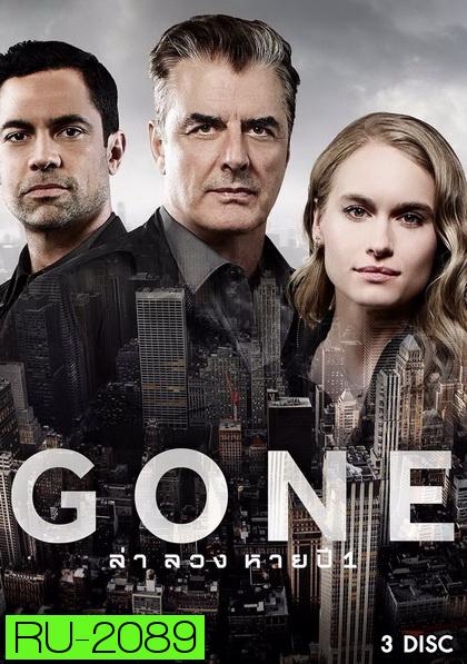Gone Season 1 สืบ ซ่อน หาย ปี 1 ( 12 ตอนจบ )