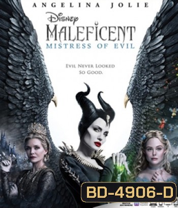 Maleficent: Mistress of Evil (2019) มาเลฟิเซนต์: นางพญาปีศาจ