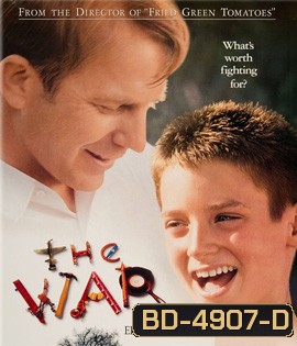 The War (1994)