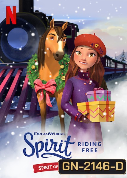 Spirit Riding Free Spirit of Christmas (2019)