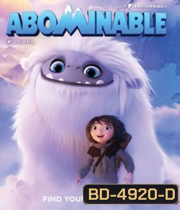 Abominable (2019) เอเวอเรสต์มนุษย์หิมะเพื่อนรัก