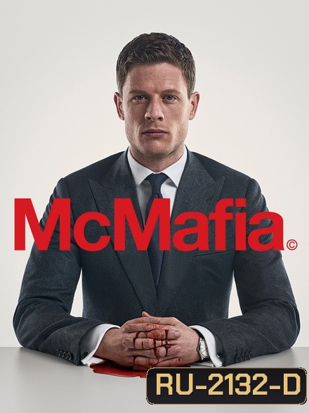 MCMafia มาเฟีย ยอดจารชน