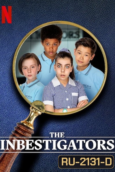 The InBESTigators ทีมสืบสุดเฉียบ Season 1 ( 10 ตอนจบ )