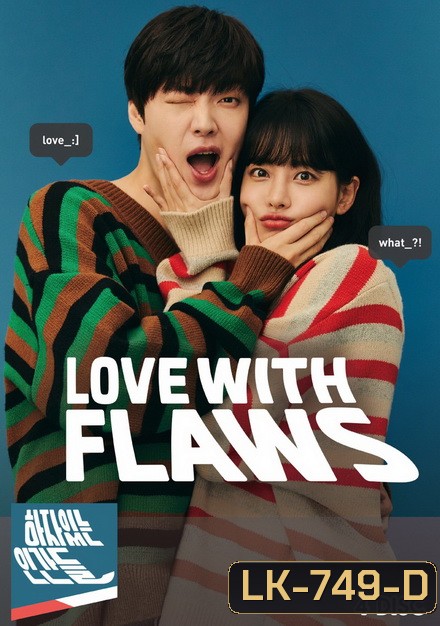 Love with Flaws เกลียดนัก รักซะเลย EP.1-32 END