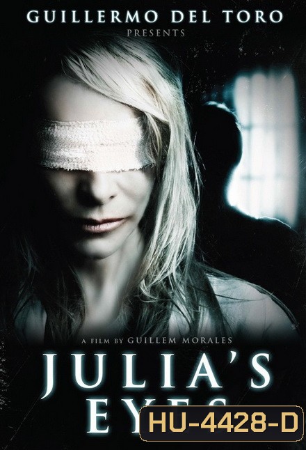 Julia s Eyes (Los ojos de Julia) (2010) อะไร ! ซ่อนอยู่ในความมืด