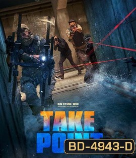 Take Point (2018) ภารกิจลับท้านรก {บรรยายอังกฤษตัวหนังสือดำ} (BM)