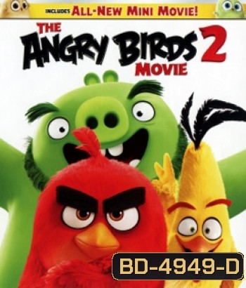 The Angry Birds Movie 2 (2019) แอ็งกรี เบิร์ดส เดอะ มูวี่ 2