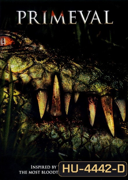 Primeval (2007) โคตรเคี่ยมสะพรึงโลก