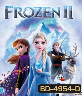 Frozen 2 (2019) ผจญภัยปริศนาราชินีหิมะ