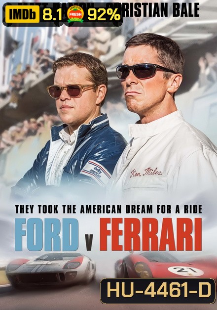 Ford v Ferrari ใหญ่ชนยักษ์ ซิ่งทะลุไมล์ (2019)