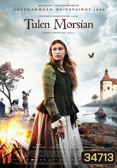 Devils Bride (2016)