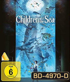 Children of the Sea (2019) รุกะผจญภัยโลกใต้ทะเล