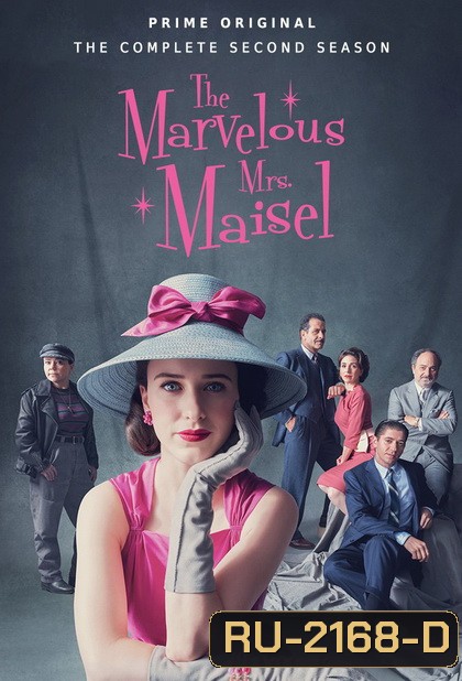 The Marvelous Mrs.Maisel คุณนายเมเซิล หญิงมหัศจรรย์ Season 2 ( ซีรี่ส์ตลก เจ้าของรางวัล 8 Emmy Awards, 3 Golden Globe )