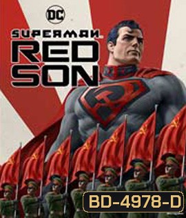 Superman: Red Son (2020)