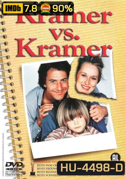 Kramer vs. Kramer (1979) พ่อ แม่ ลูก