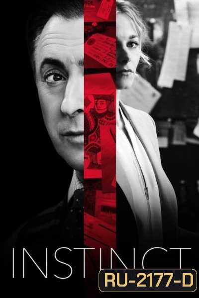 Instinct Season 1 สัญชาตญาณดิบพลิกคดีฆ่า ปี1 (1-13 จบ)