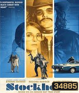 Stockholm (2018)