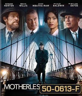 Motherless Brooklyn (2019) สืบกระตุก โค่นอิทธิพลมืด