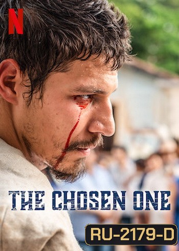 The Chosen One ทางรอด Season 2