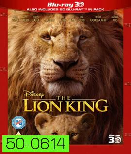 The Lion King (2019) เดอะ ไลอ้อน คิง 3D