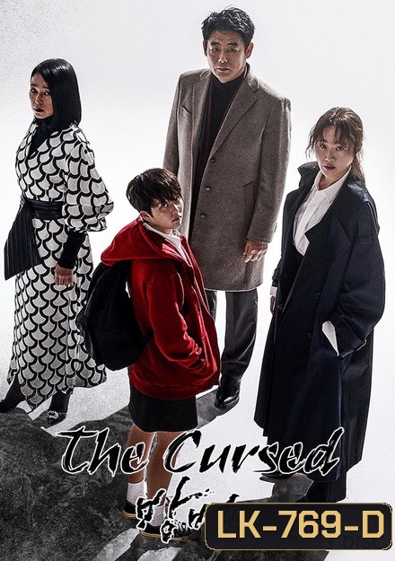 The Cursed ( EP.1-12 END )