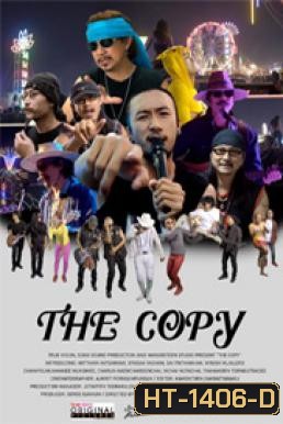 THE COPY (2018) ก๊อบปี้โชว์ (ภาพยนตร์สารคดี)