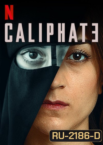 CALIPHATE ( KALIFAT ) Season 1