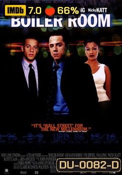 Boiler Room ขบวนการต้มตุ๋น