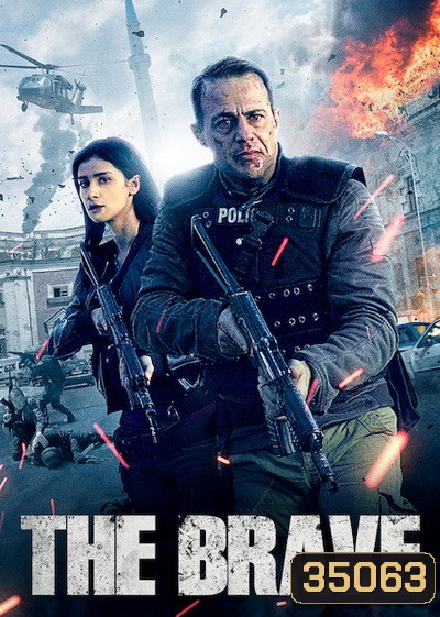 The Brave 2019