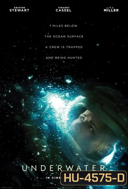 Underwater มฤตยูใต้สมุทร 2020