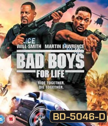 Bad Boys For Life (2020) แบดบอยส์ คู่หูตลอดกาล ขวางทางนรก