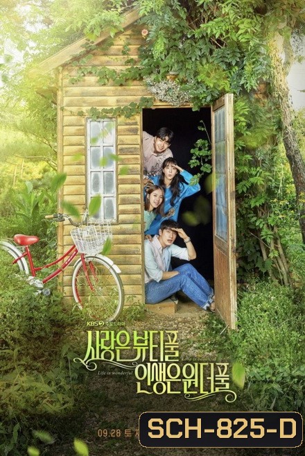 Beautiful Love, Wonderful Life (EP.1-100 END)