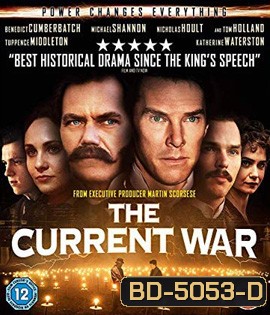 The Current War (2017) สงครามไฟฟ้า คนขั้วอัจฉริยะ