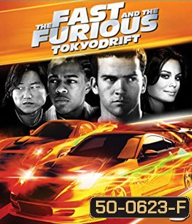 The Fast and the Furious: Tokyo Drift (2006) เร็ว..แรงทะลุนรก ซิ่งแหกพิกัดโตเกียว - Fast and Furious 3