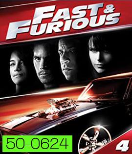 Fast & Furious (2009) เร็ว..แรงทะลุนรก 4: ยกทีมซิ่ง แรงทะลุไมล์ - Fast and Furious 4