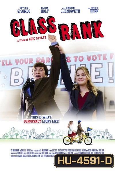 Class Rank (2017) คลาสแรงค์ ชั้นนี้ต้องป่วน