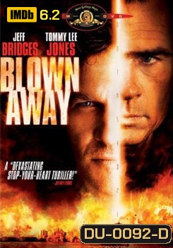 Blown Away หยุดเวลาระเบิดเมือง (1994)