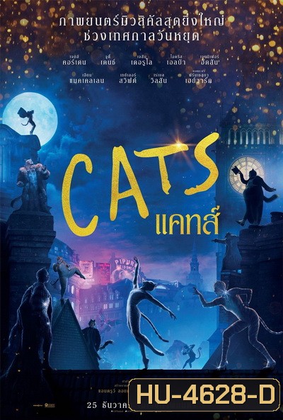 Cats (2019) แคทส์