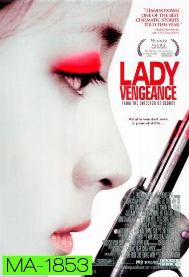 Sympathy for Lady Vengeance (2005) เธอฆ่าแบบชาติหน้าไม่ต้องเกิด