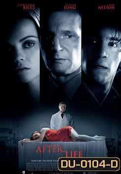 After Life เหมือนตาย แต่ไม่ตาย