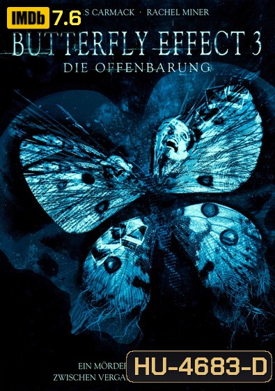 The Butterfly Effect 3 (2009) Revelations เปลี่ยนตายไม่ให้ตาย 3
