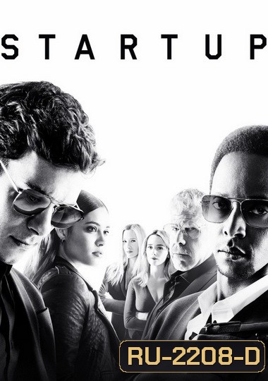 Startup Season 3 (10 ตอนจบ)