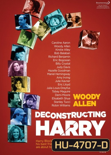 Deconstructing Harry