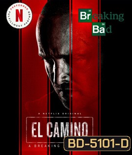 El Camino: A Breaking Bad Movie (2019) เอล คามิโน่: ดับเครื่องชน คนดีแตก