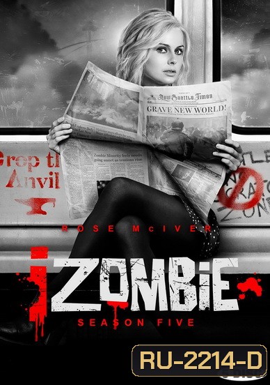 iZombie Season 5 สืบ กลืน สมอง ปี 5 ( 13 ตอนจบ )