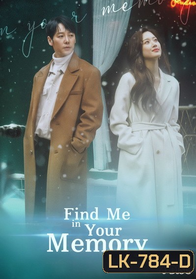 Find Me in Your Memory ตามรัก..คืนความทรงจำ ( E01-32 END )