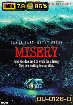 Misery (1990) มิสเซอรี่ อ่านแล้วคลั่ง