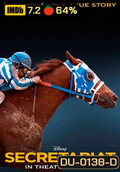 SECRETARIAT เซเคร็ตทาเรียต เกียรติยศแห่งอาชา